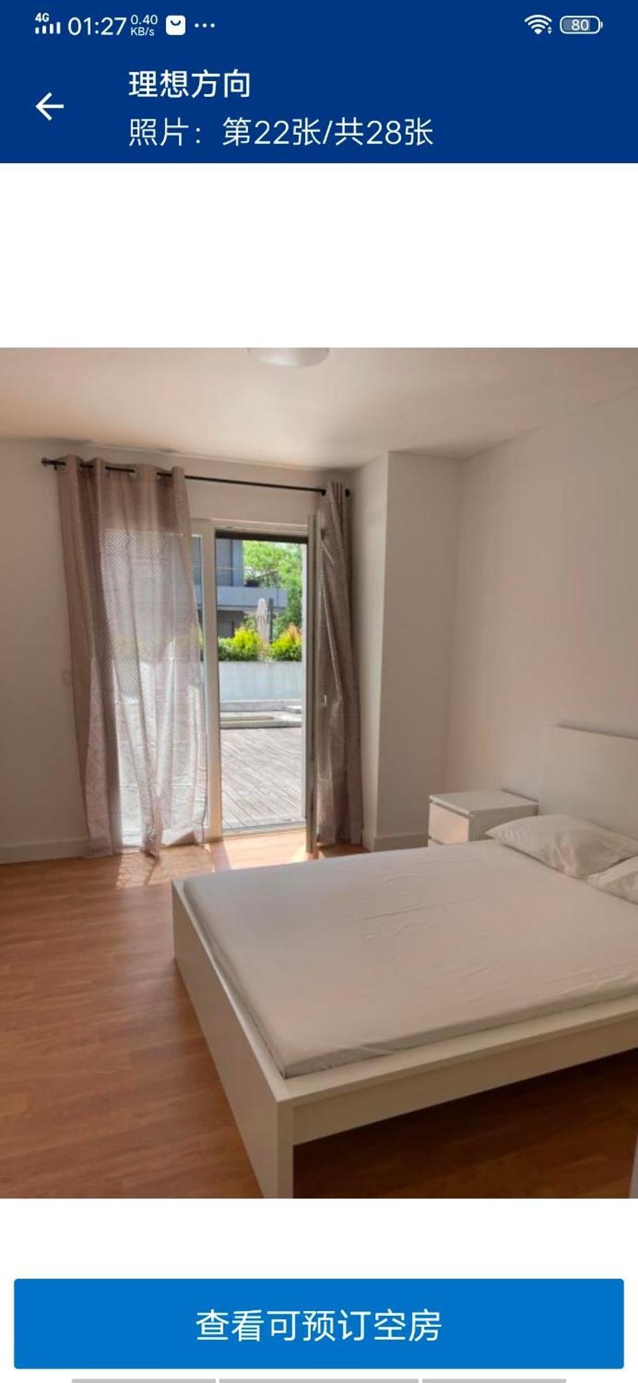 理想方向 Apartment Lisbon Room photo
